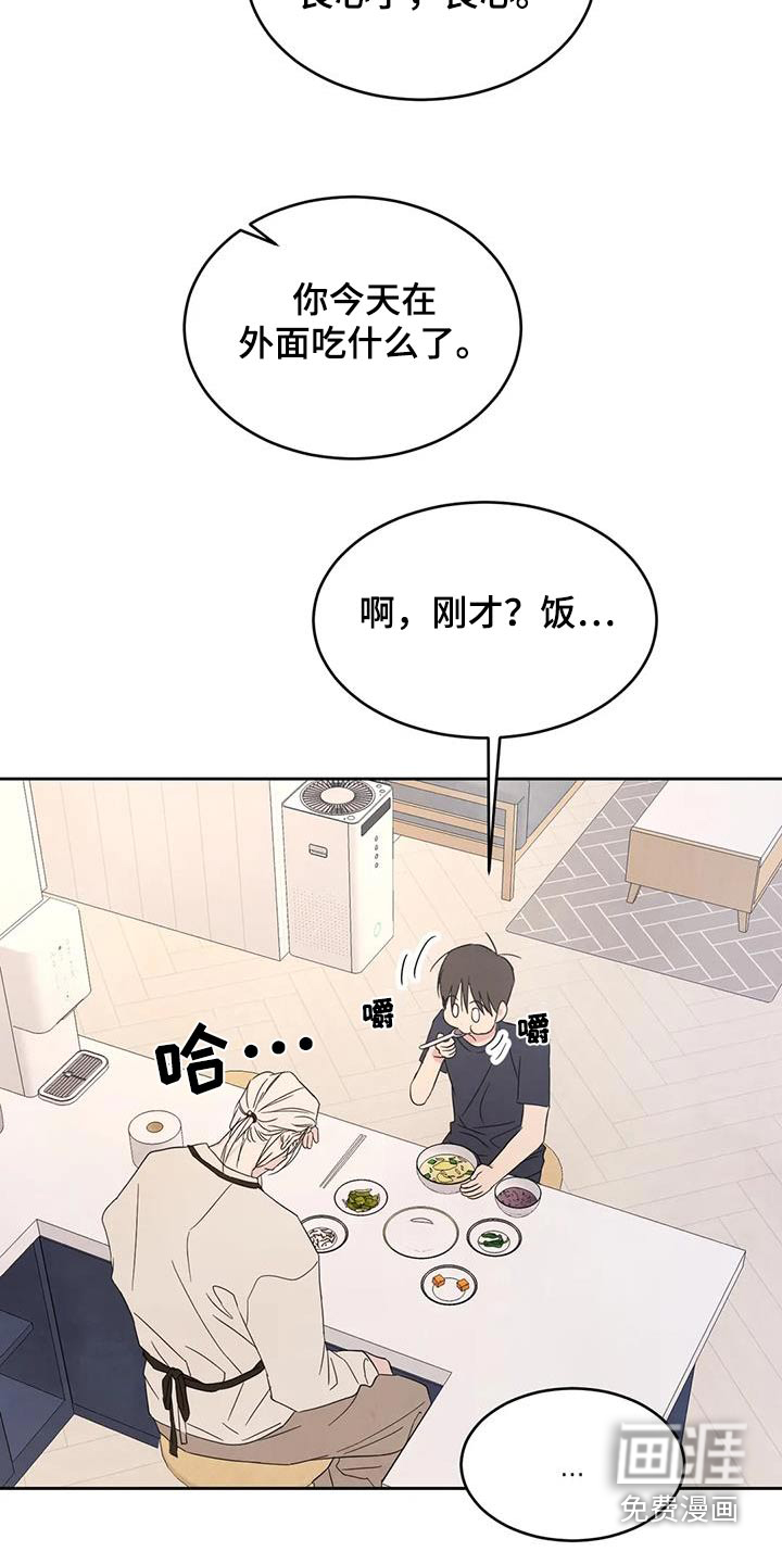 第107话14
