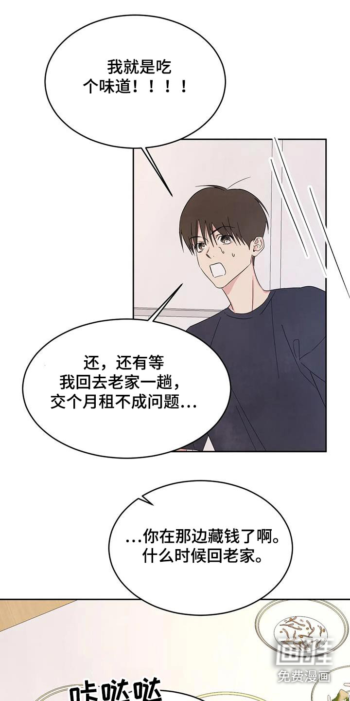 第107话15
