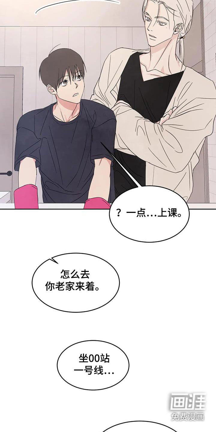 第107话18