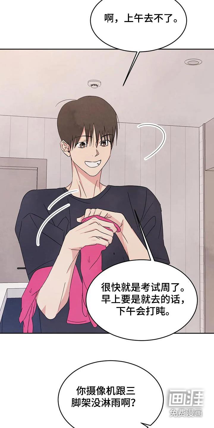 第107话19