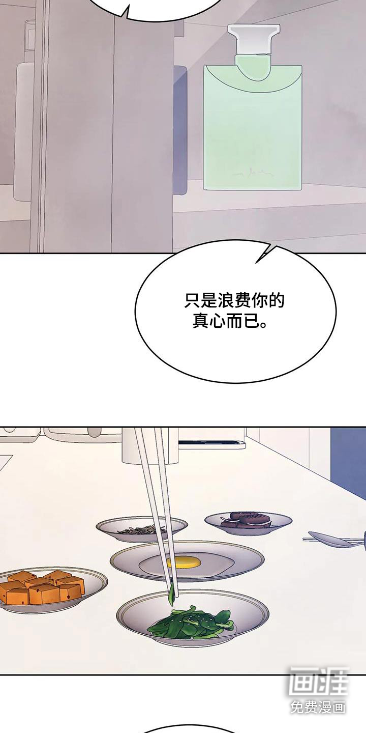 第107话2