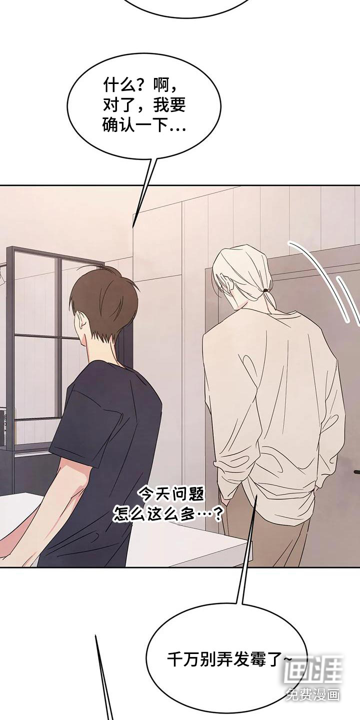 第107话20