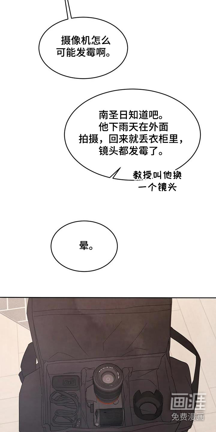 第107话21