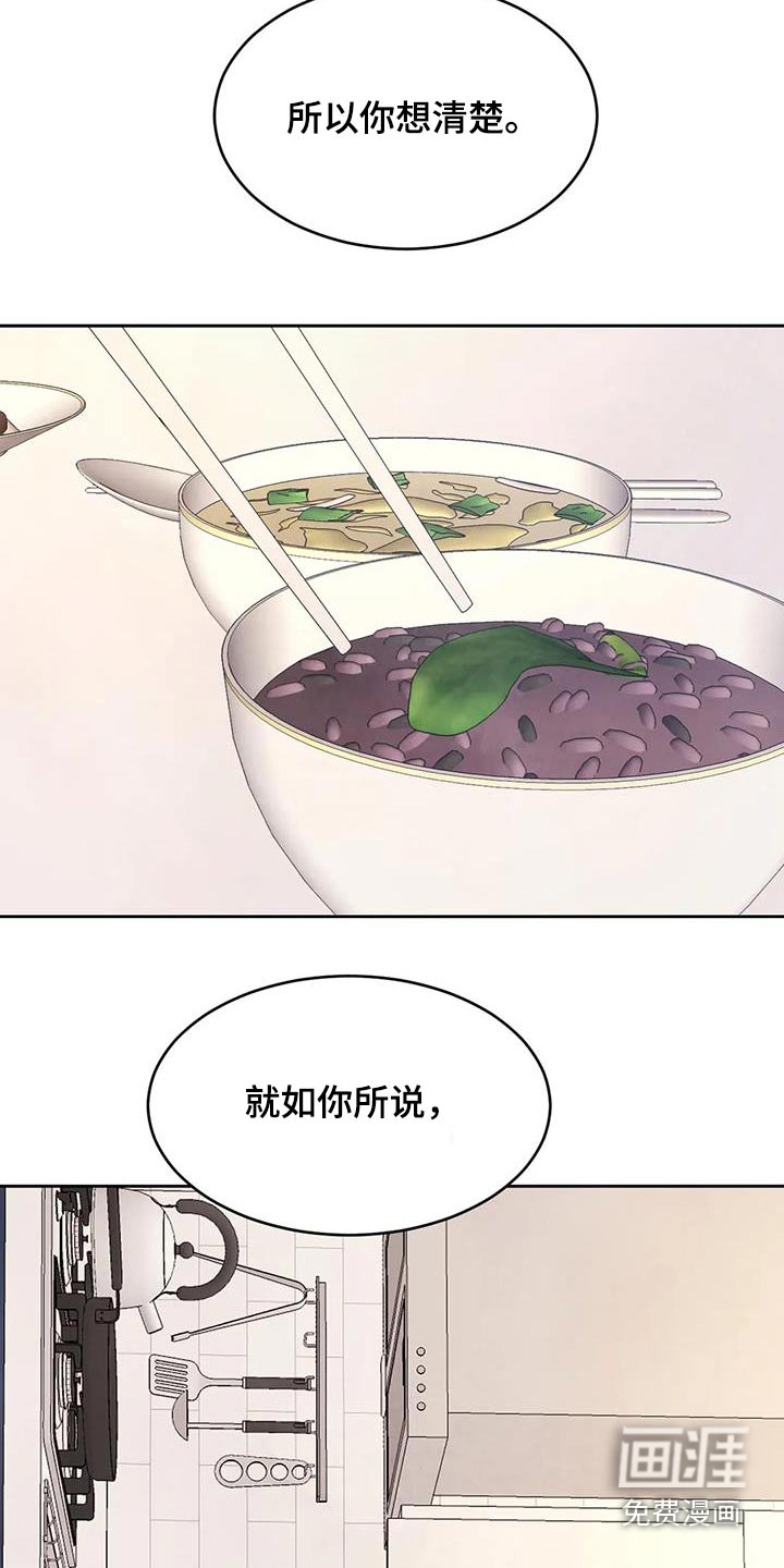 第107话3