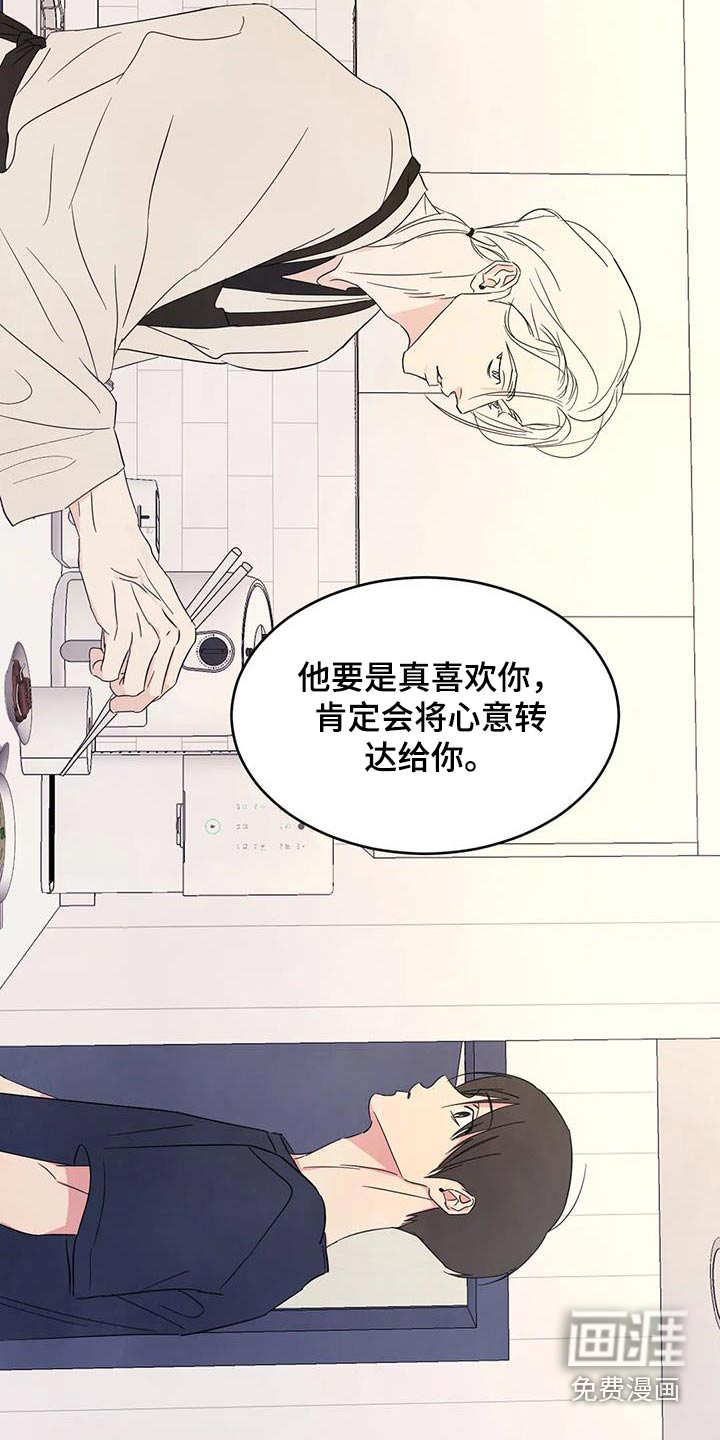第107话4