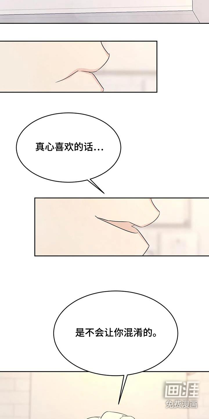第107话5