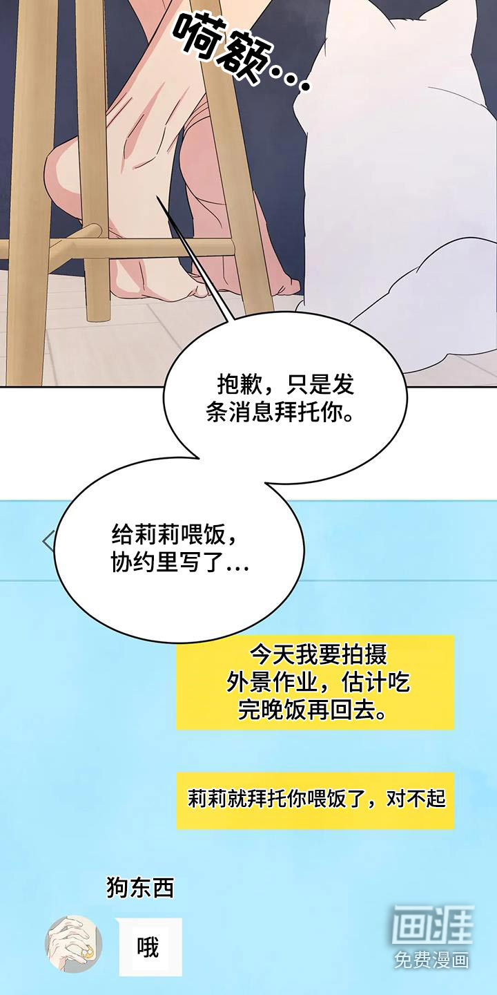 第107话9