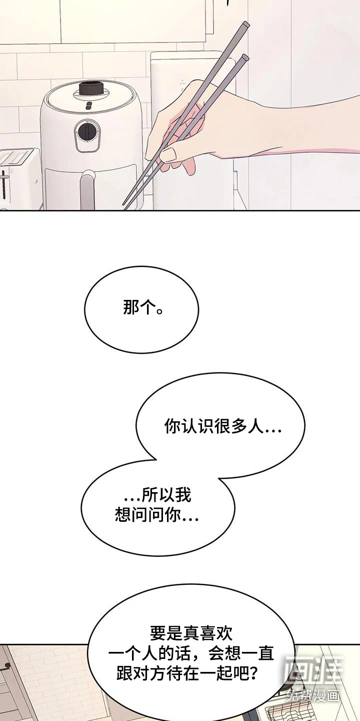第106话10