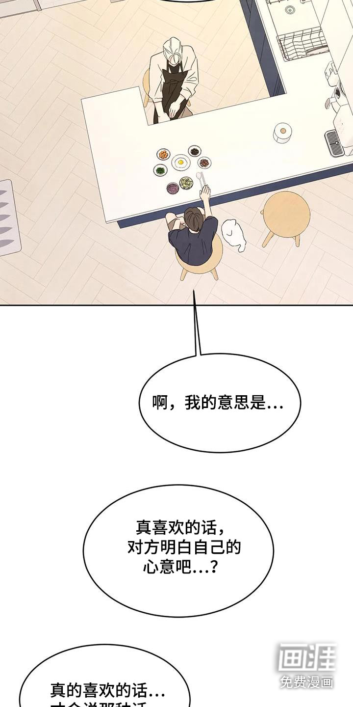 第106话11