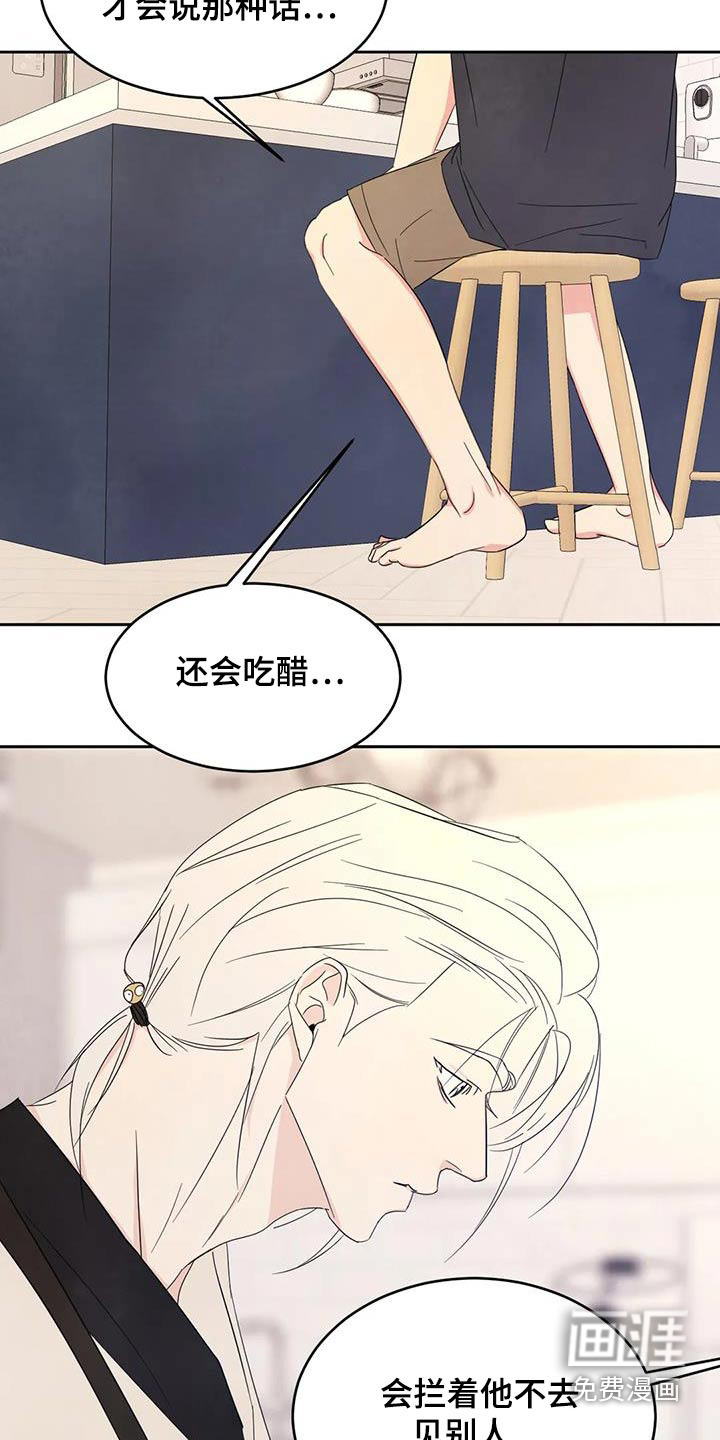 第106话12