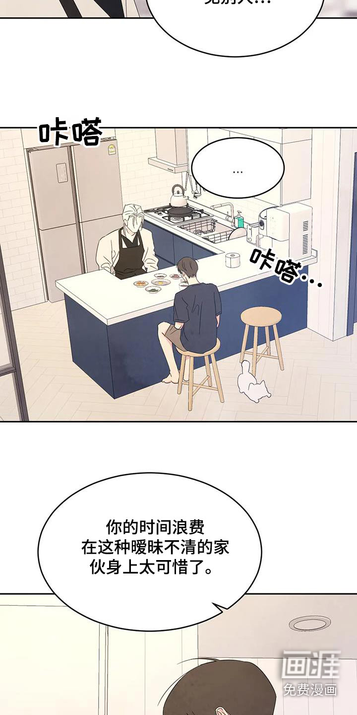 第106话13