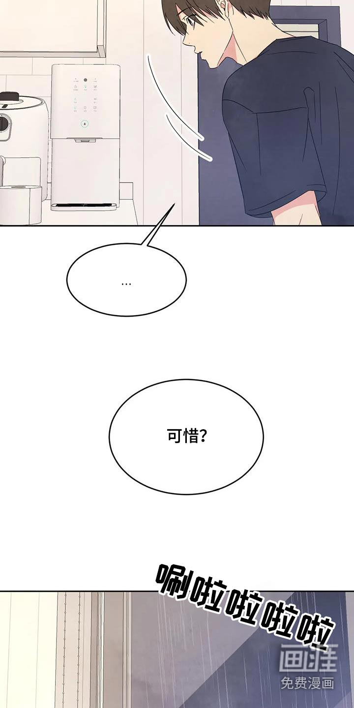 第106话14