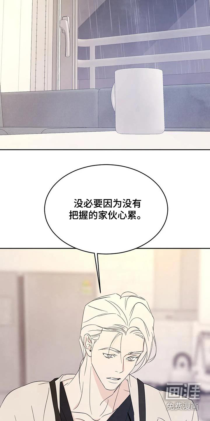 第106话15
