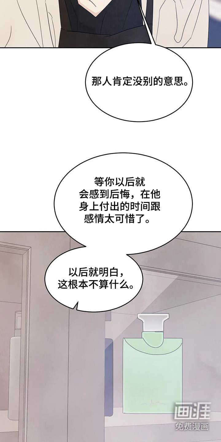 第106话16