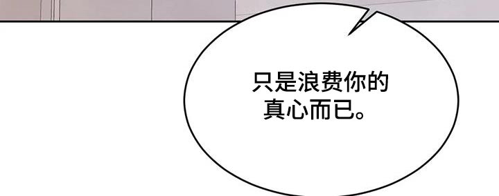 第106话17