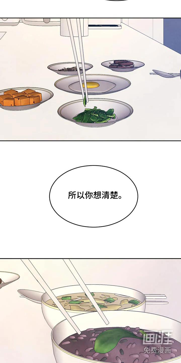 第106话18