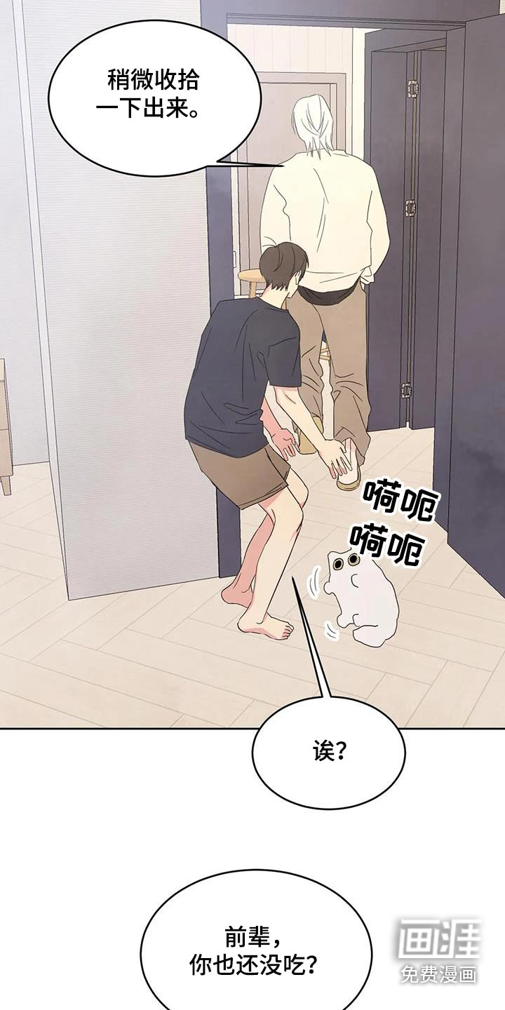 第106话2