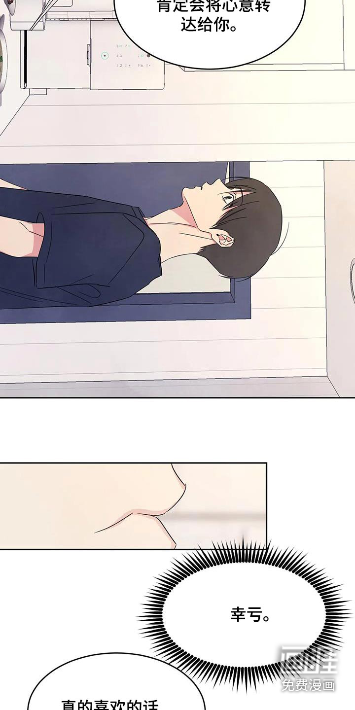 第106话20