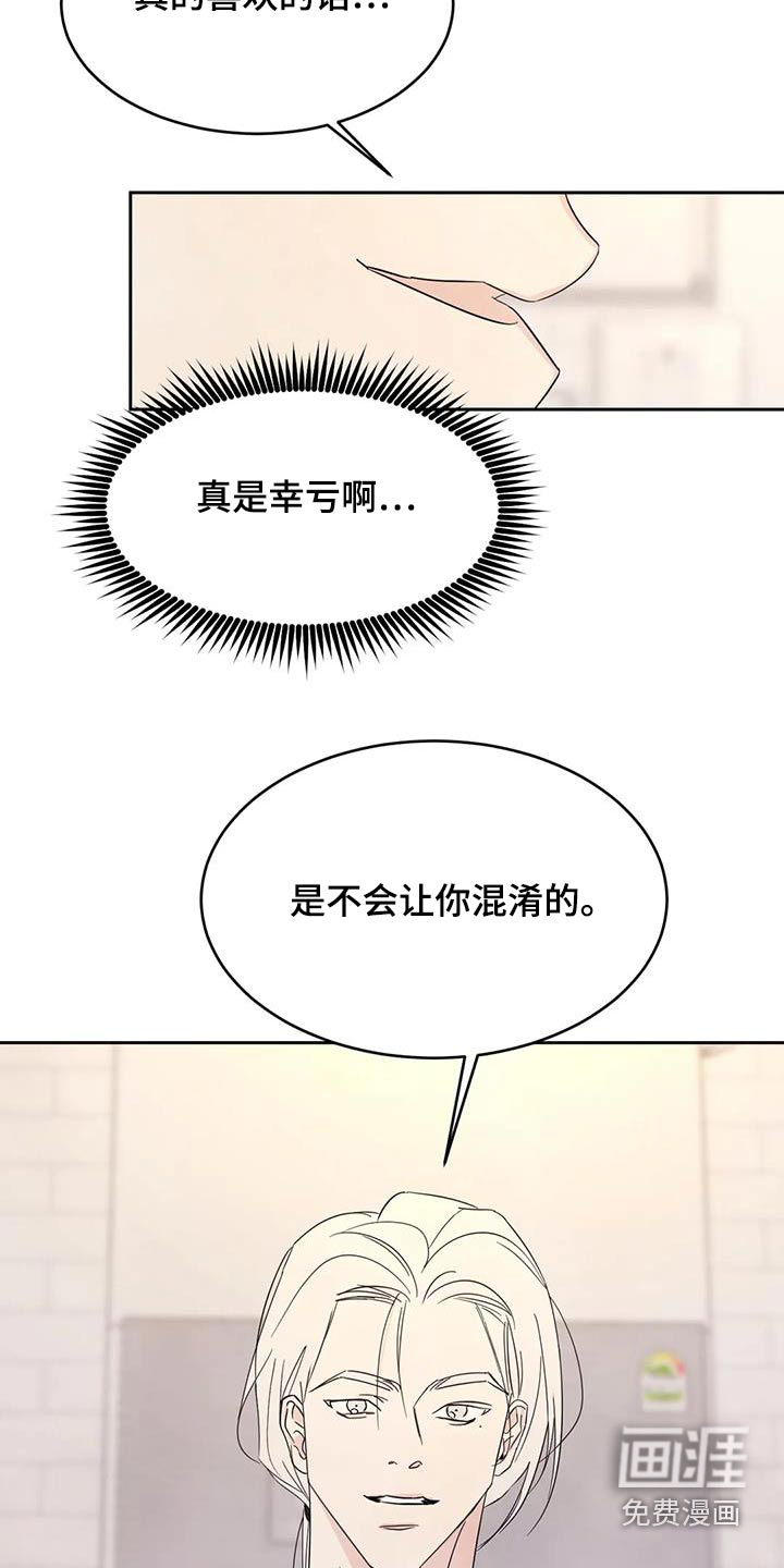 第106话21