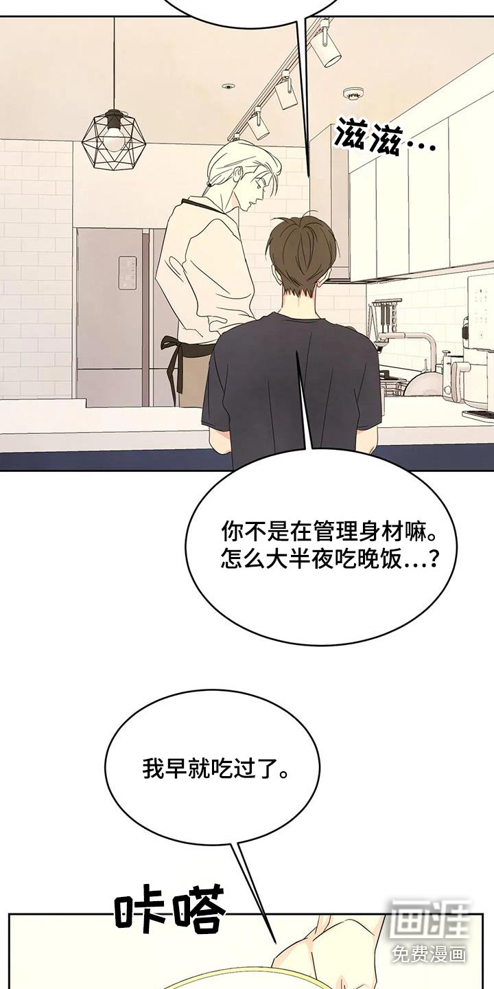 第106话3