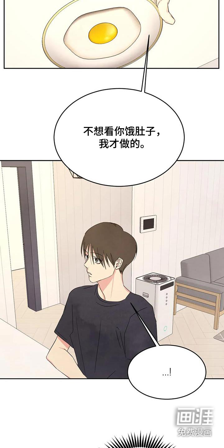 第106话4