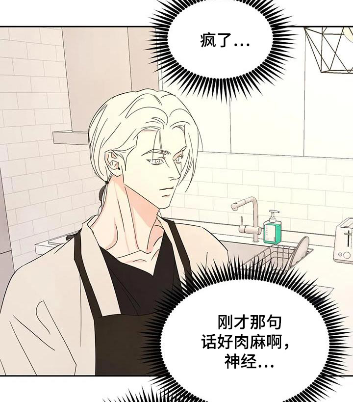 第106话5