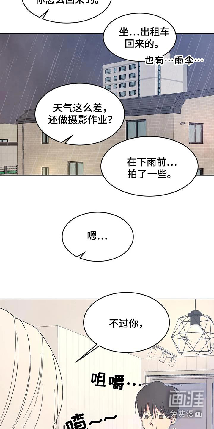 第106话7
