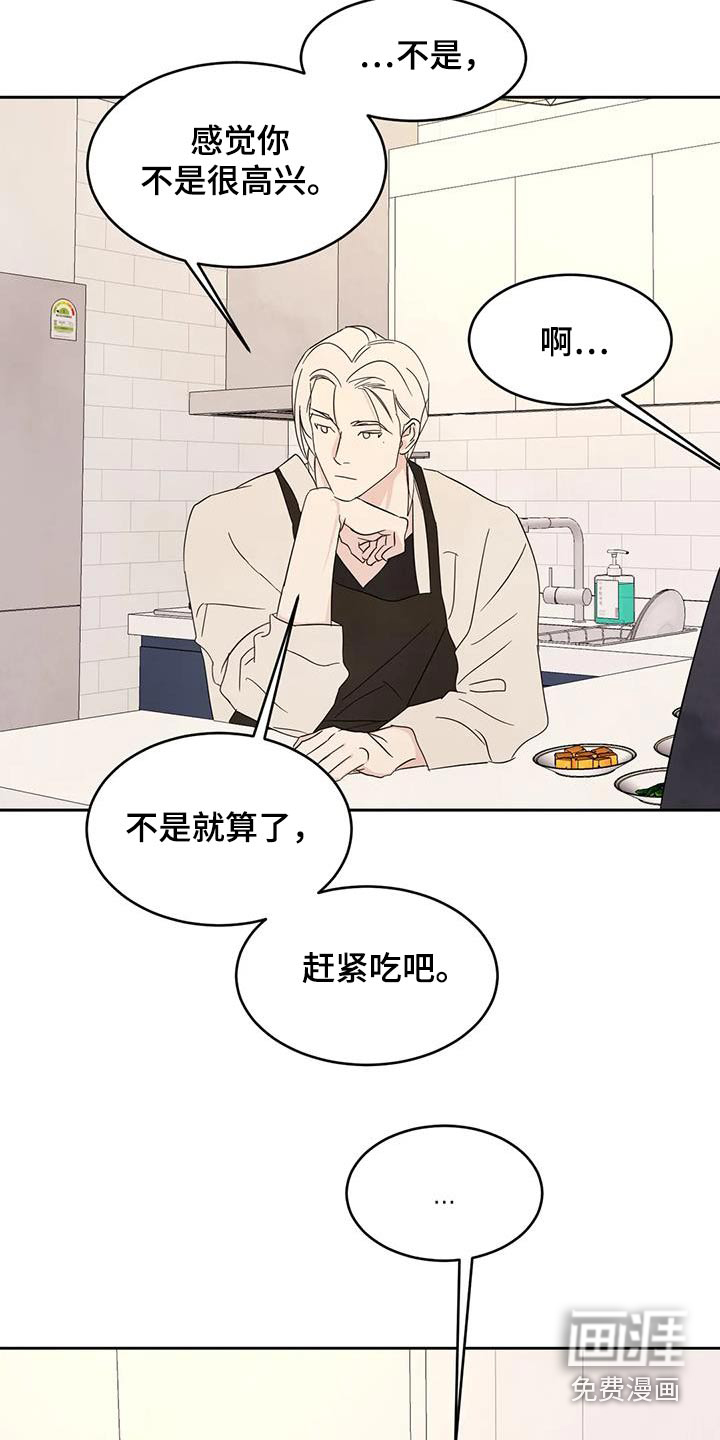 第106话9