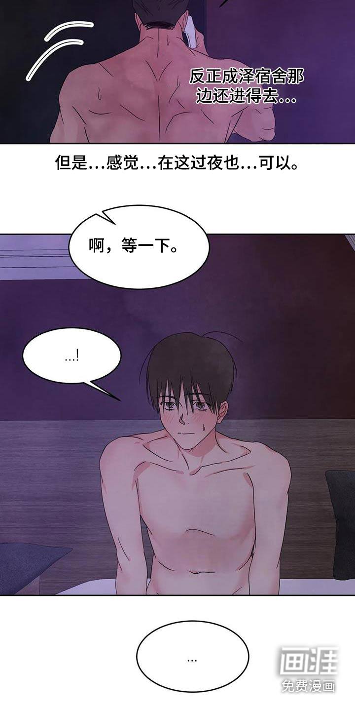第104话1