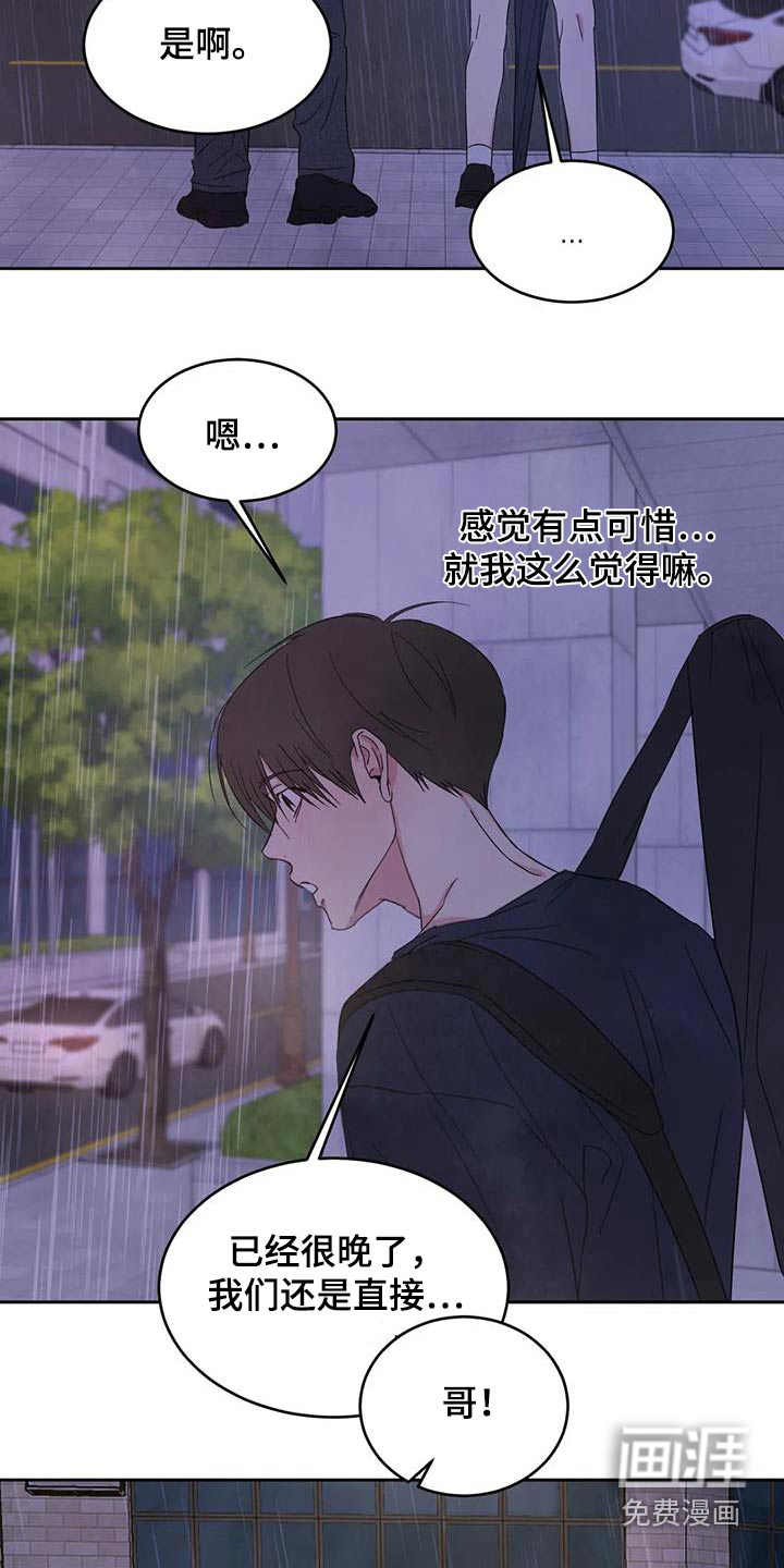第104话10
