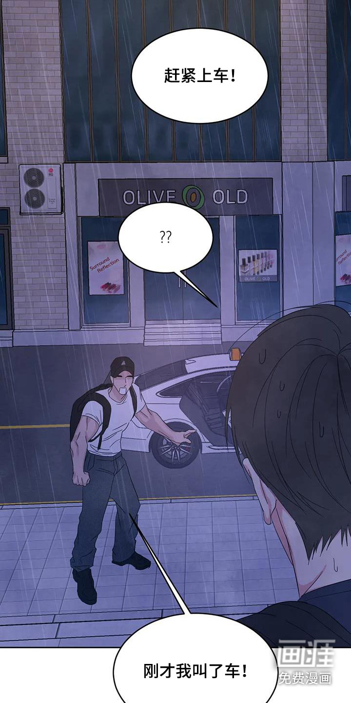 第104话11
