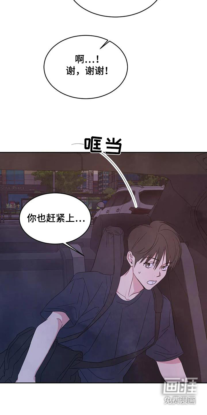 第104话12