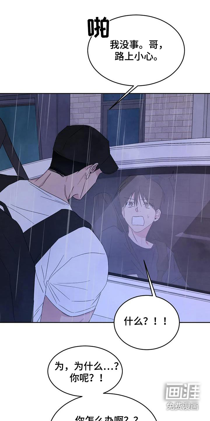 第104话13