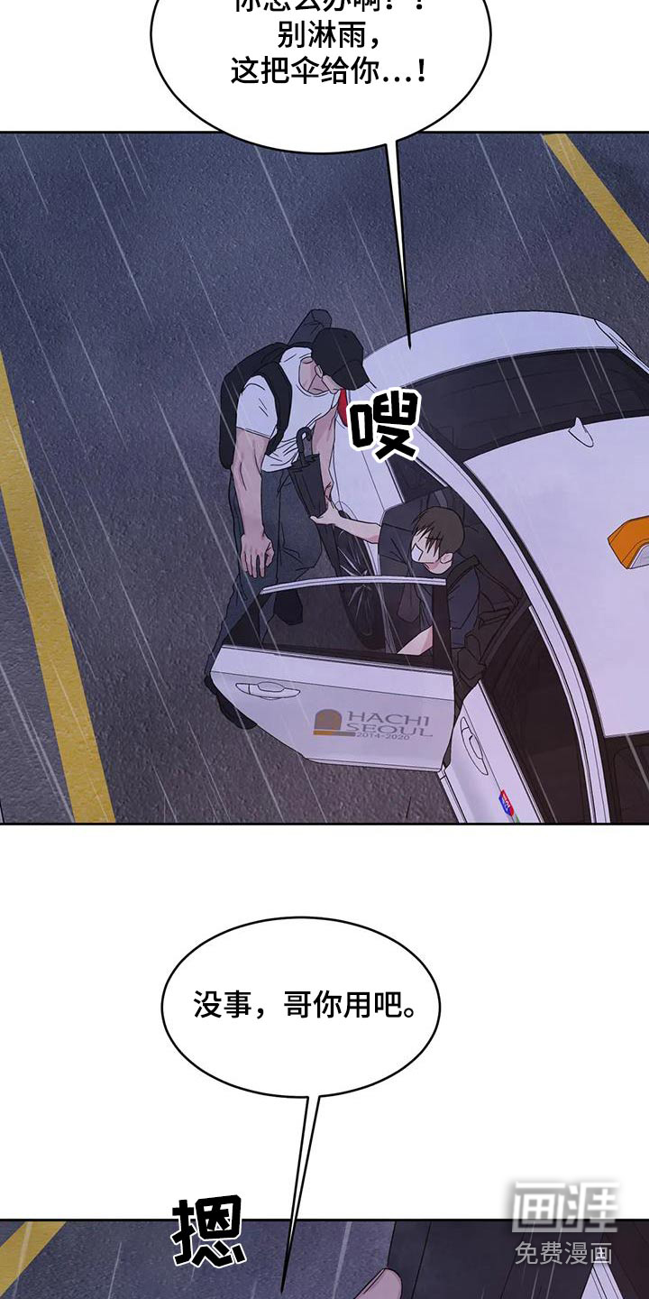第104话14