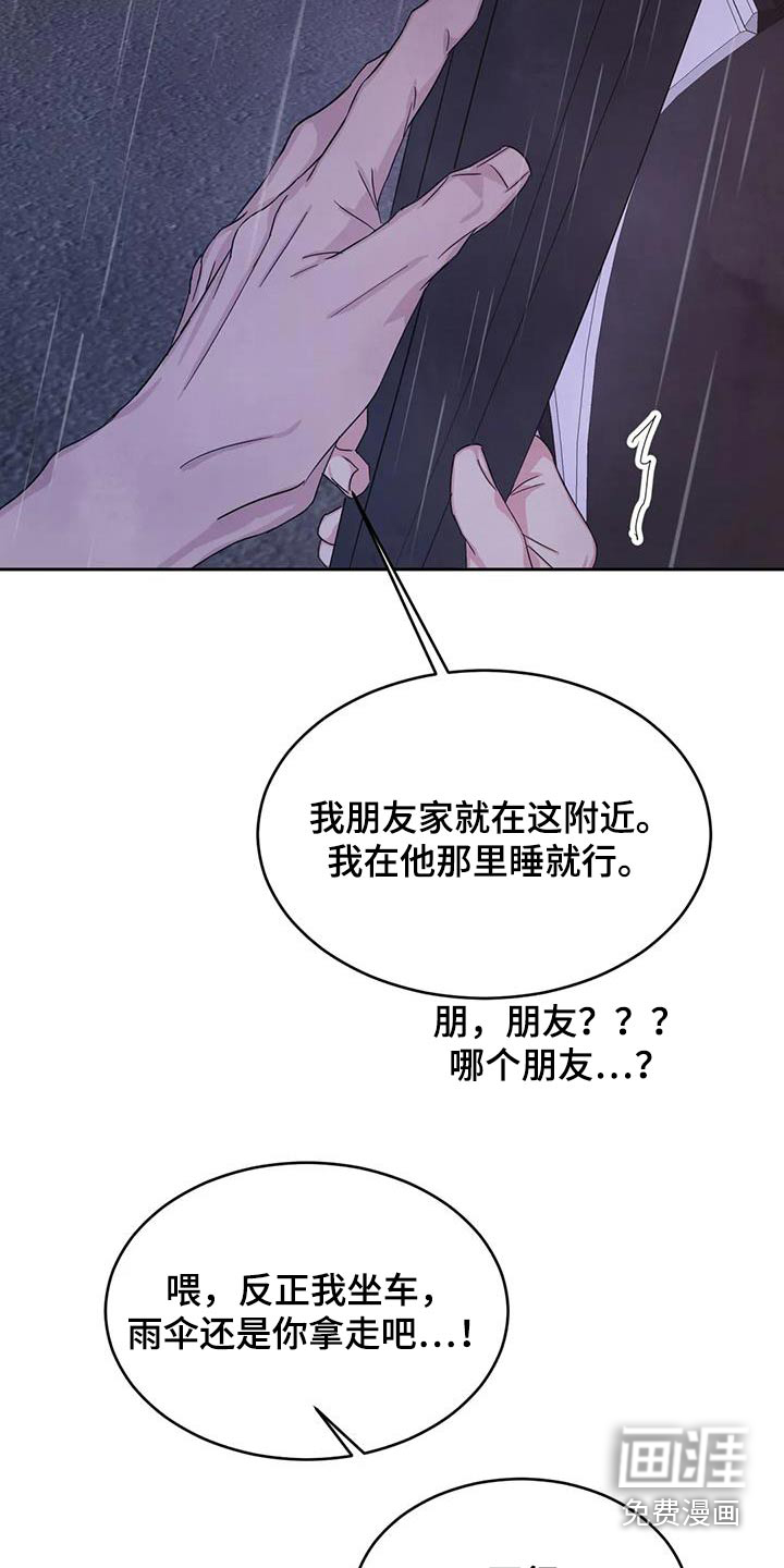第104话15