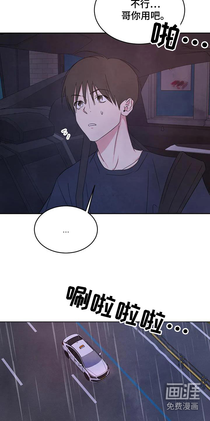 第104话16