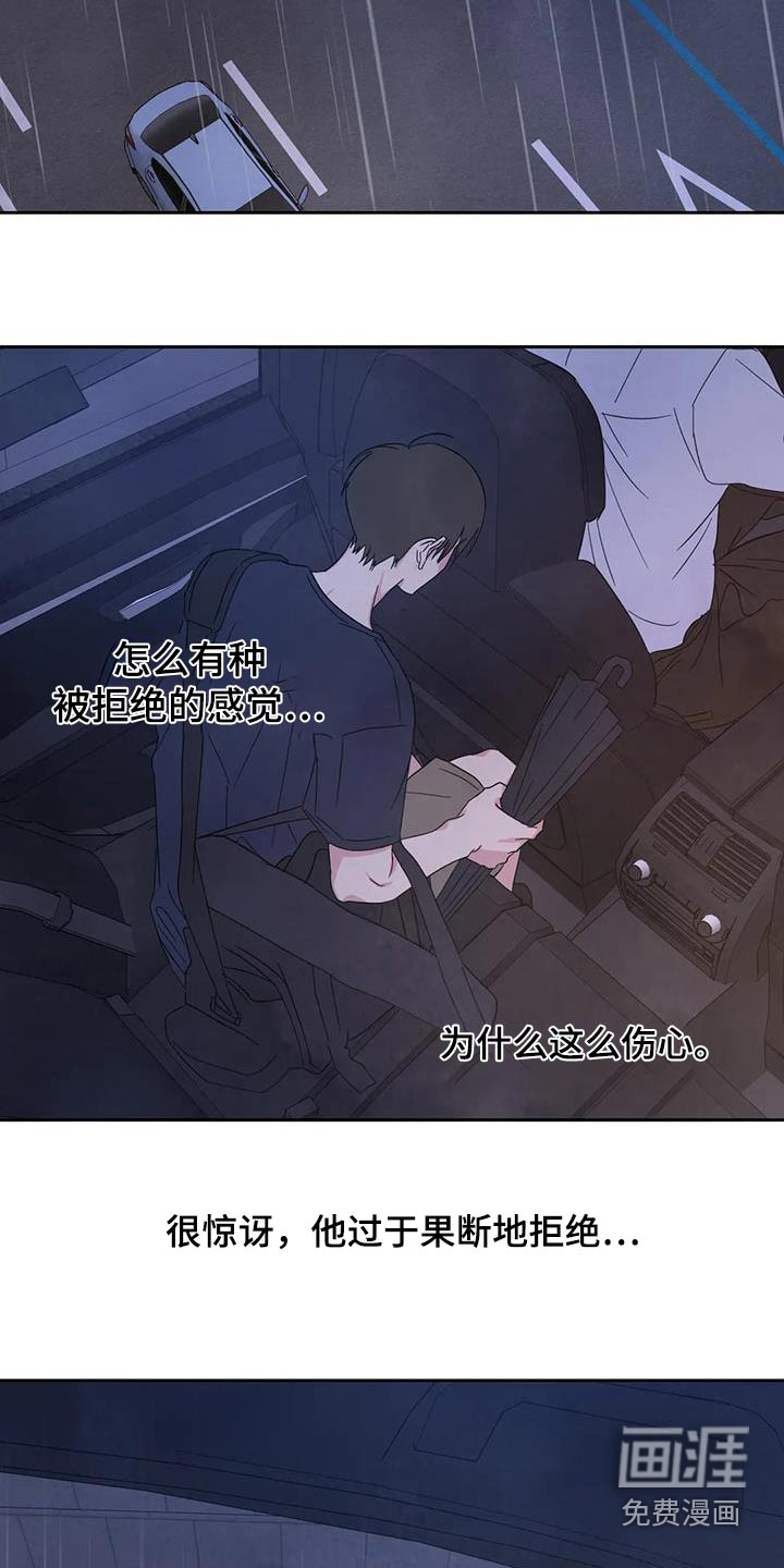 第104话17
