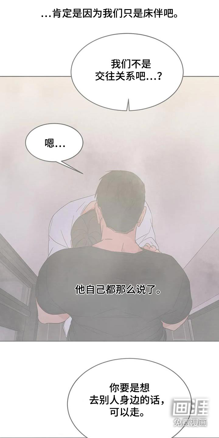 第104话19