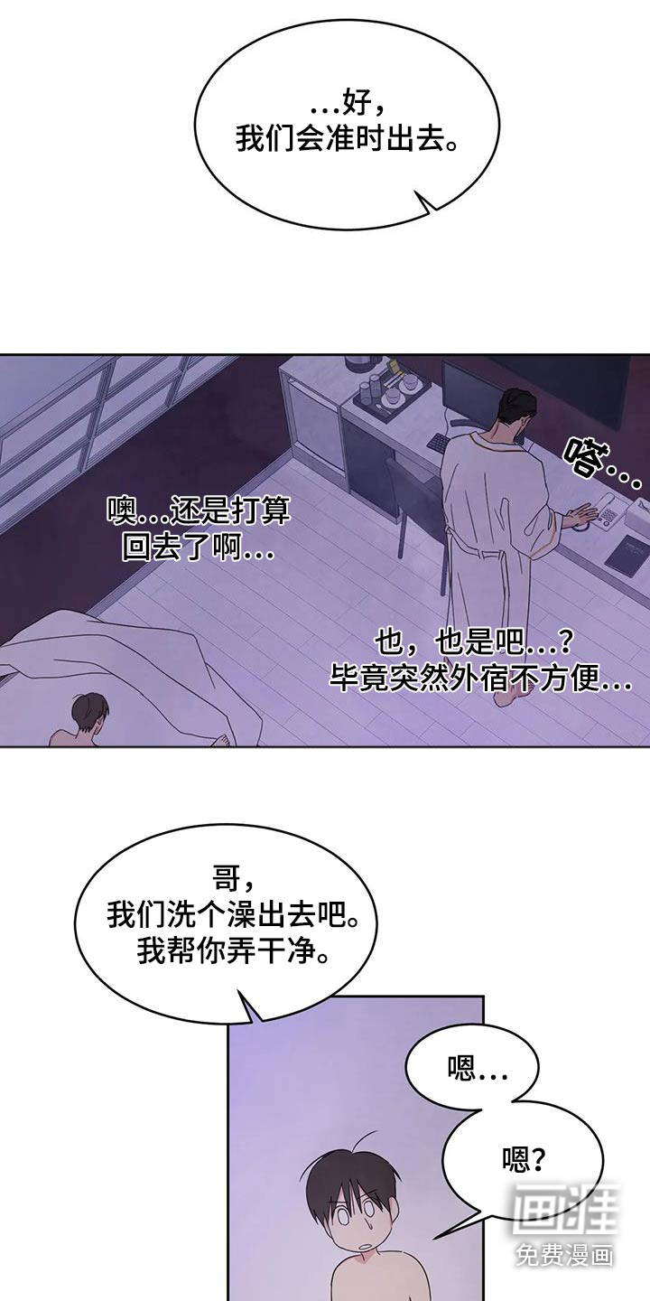 第104话2