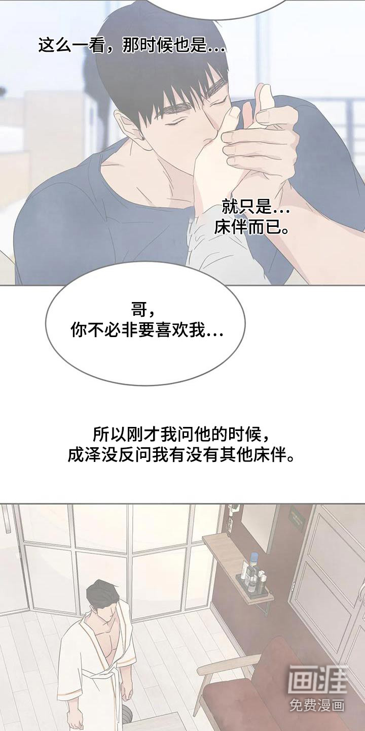 第104话20