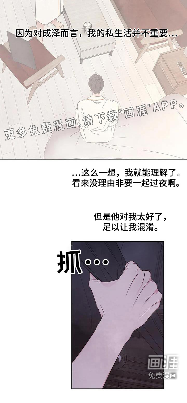 第104话21