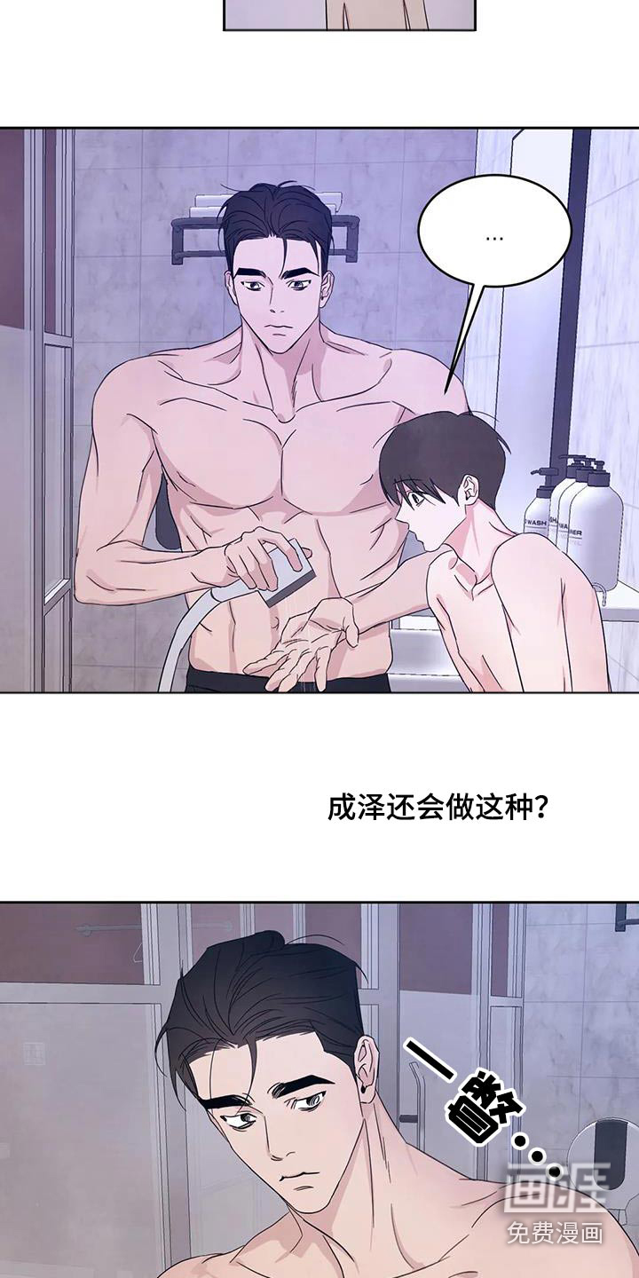 第104话3