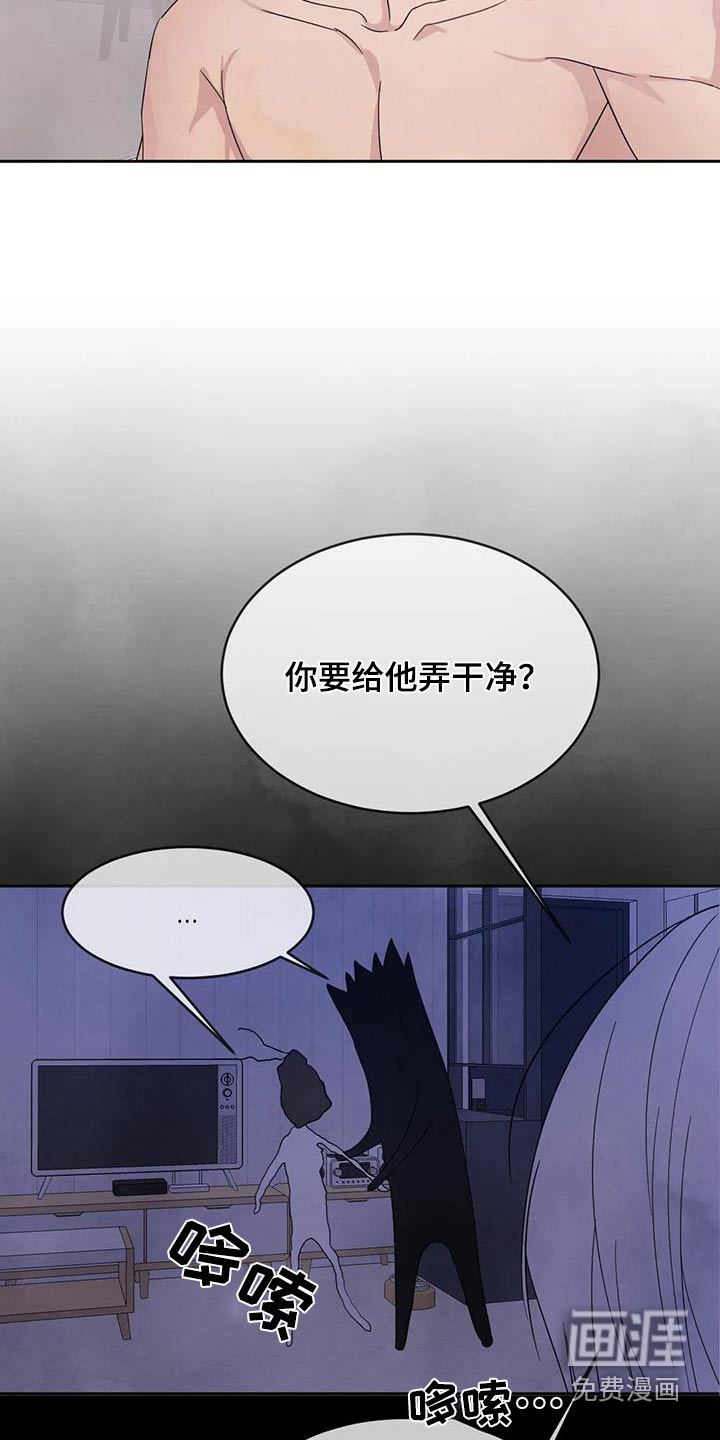 第104话4