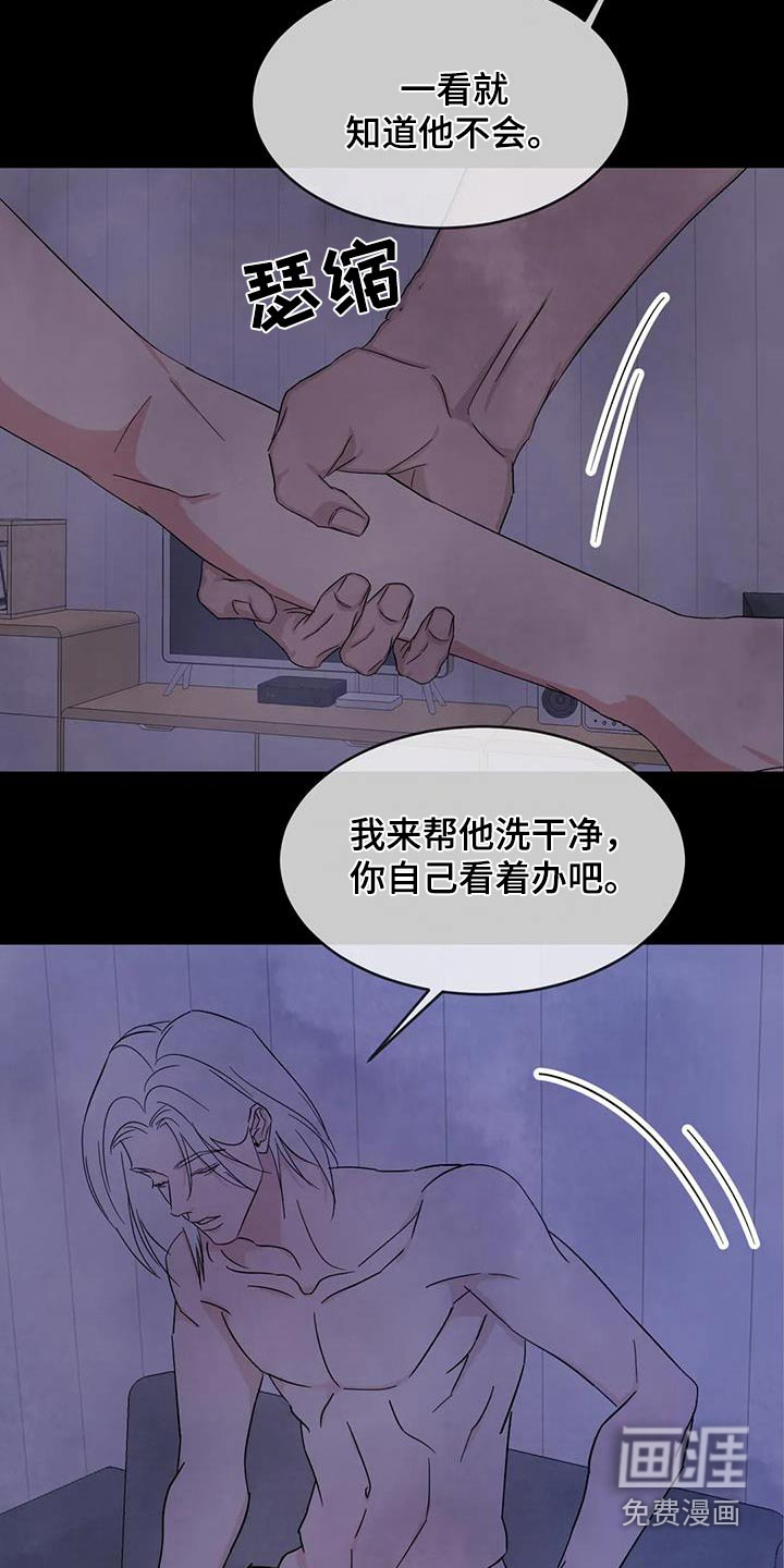 第104话5
