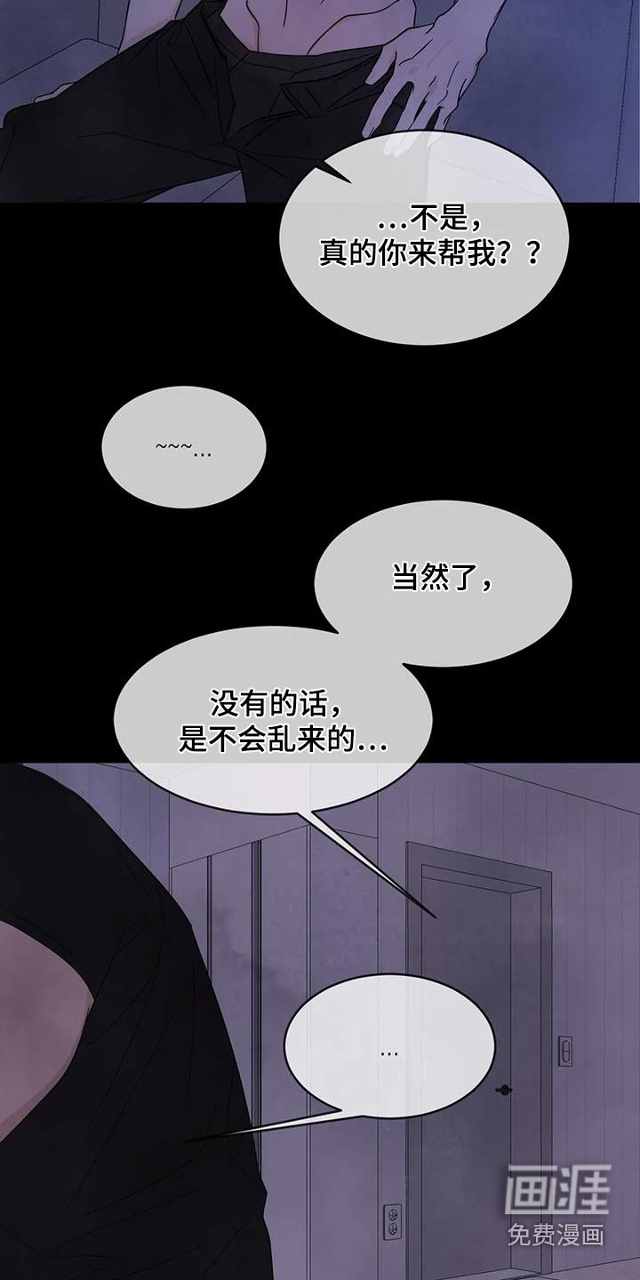 第104话6