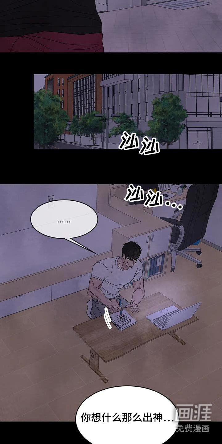 第104话7