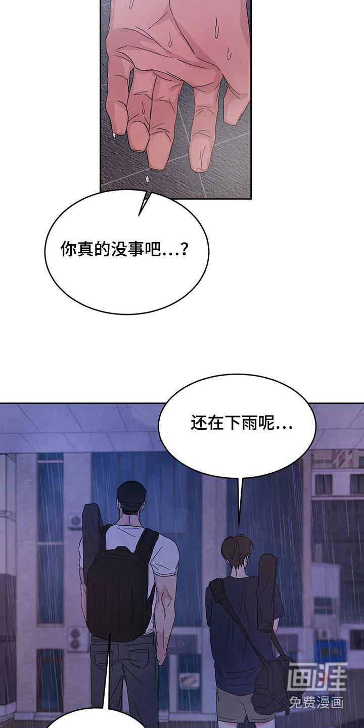 第104话9