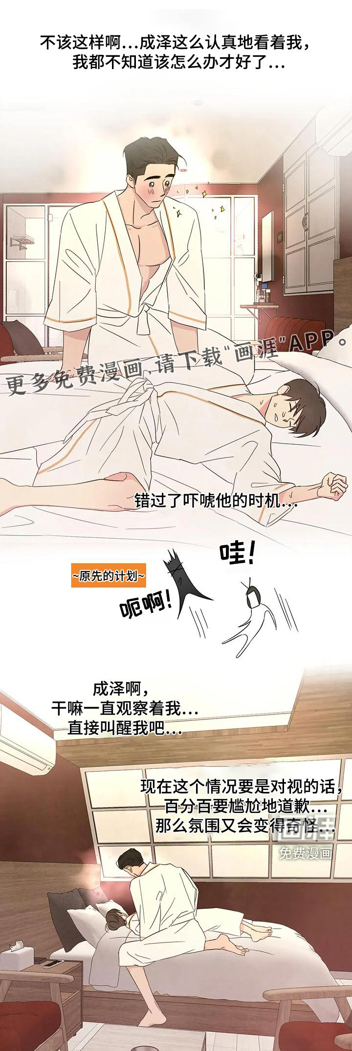 第103话0