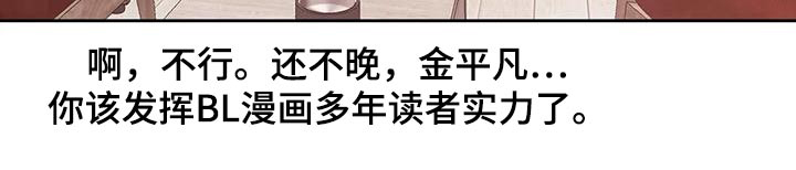 第103话1
