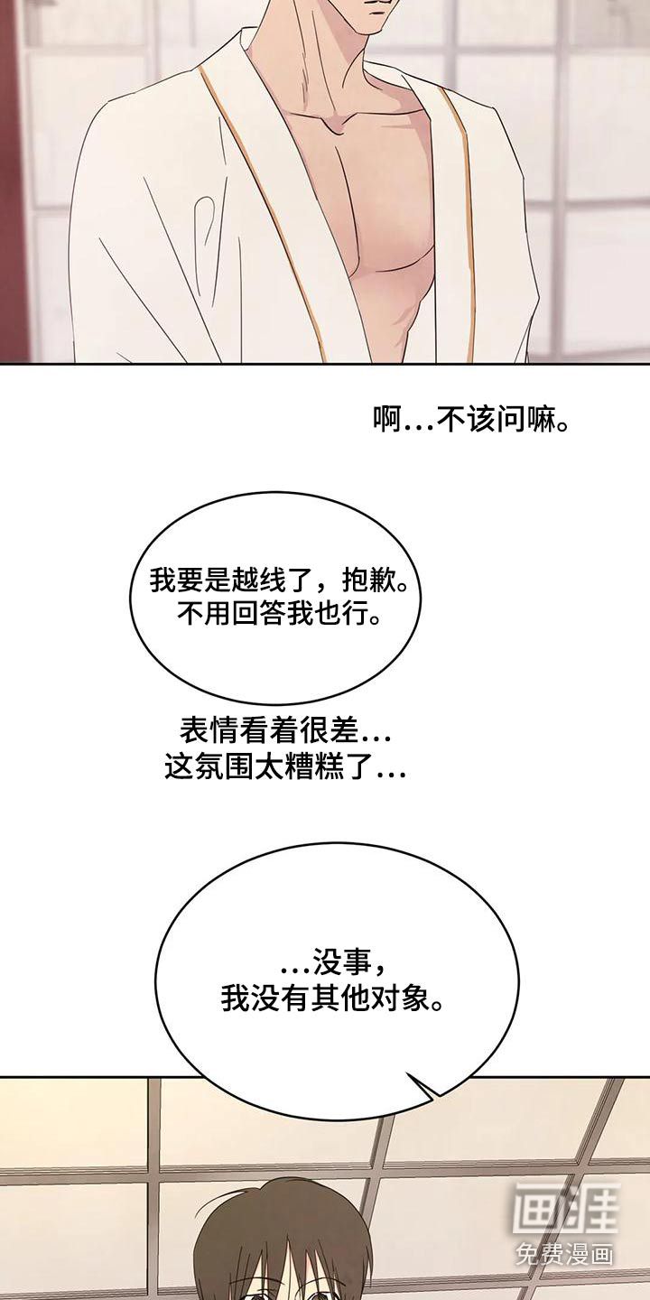 第103话10